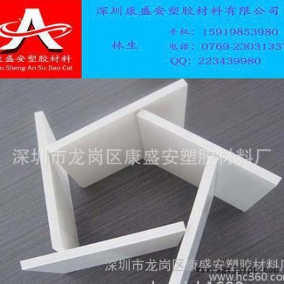 PET板型號，PET板型號價錢，PET板型號規格
