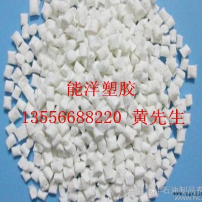 廠家PET加纖30%增強 現貨批發高強度PET 銷售**PET改性