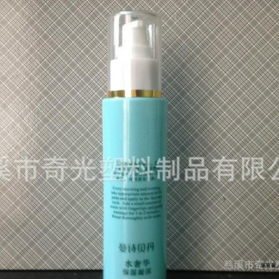 Pet塑料瓶， pet化妝品包裝容器瓶， 乳液瓶 ， pet塑料瓶3