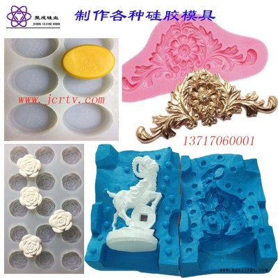 專業制作液體硅膠制品_液體硅膠產品_液體硅膠模具