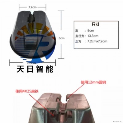 廠家直銷塑料避雷底座 避雷墩密封圈 扁鐵護套，避雷墩夾具