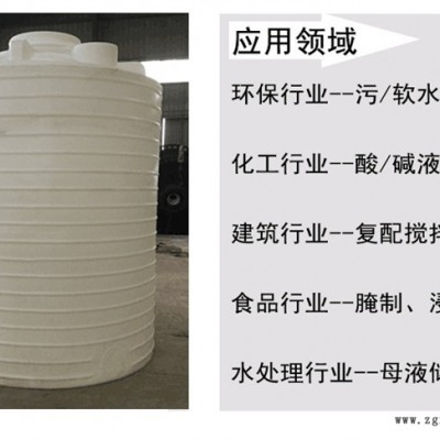 遵義塑料儲罐內部加工焊接 30立方塑料大桶廠家 博承環保塑料水塔