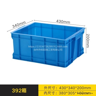 佑陽瑞340-93（二格）箱塑料箱五金零件盒加厚螺絲收納箱長方形膠箱膠框養魚儲物箱物流周轉箱整理箱