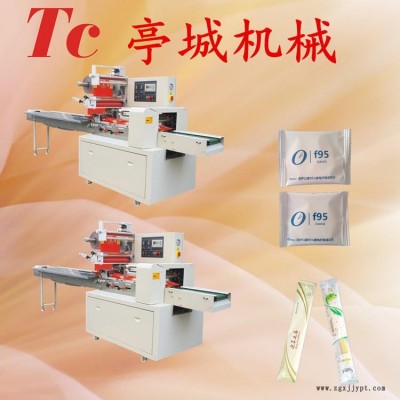 熱賣竹炭口罩 密封圈枕式全自動包裝機 美工刀 飾品雙變頻包裝機