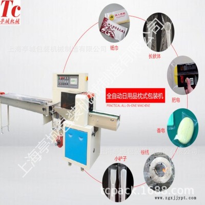銷售 背封海綿包裝機 鋼絲球枕式包裝機 密封圈 杯墊全自動包裝機