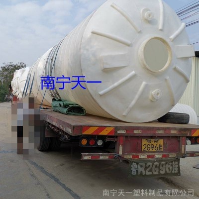 供應南寧20噸鹽酸儲罐廠家柳州30噸塑料儲罐40噸塑料蓄水箱