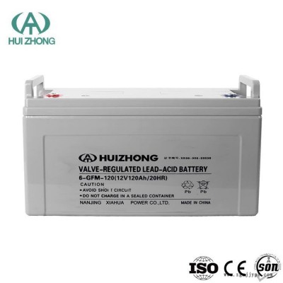 專業供應PP高質量太陽能蓄電池地埋箱 太陽能膠體蓄電池  ，膠體蓄電池12V ，太陽能膠體蓄電池12V  ，免維護膠體蓄