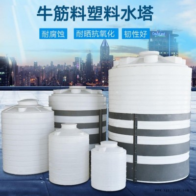 久宸科技供應武漢周邊10立方消防水箱 塑料水箱 儲水罐 廠家直銷