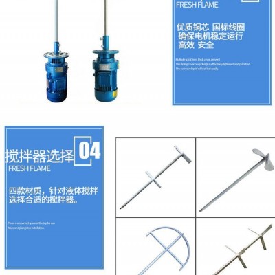博承環保_溶解加藥箱_攪拌總成10立方塑料加藥桶