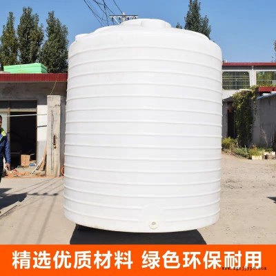 供應上饒2噸塑料蓄水箱航升廠家工業20噸塑料PT蓄水箱