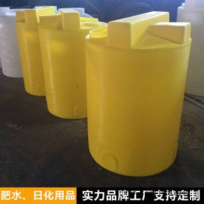 博承環保_PE加藥罐_PAC8立方塑料加藥桶