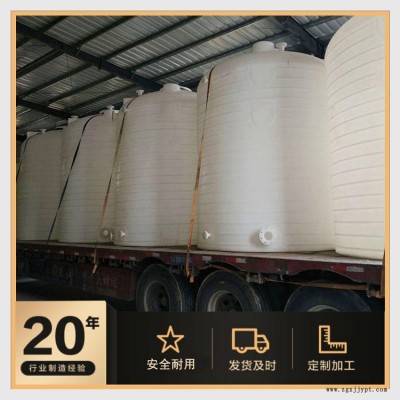 博承環保房車PE儲罐 20000L 硫酸銨塑料儲罐專業生產