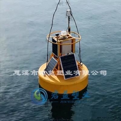 君益定制水質在線檢測航標 海洋觀測站浮標 養殖區氣象監控航標