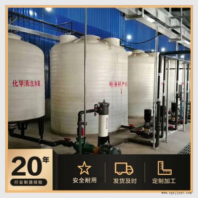 博承環(huán)保定制pe儲罐 20000L 一次成型塑料儲罐貨源足價格低