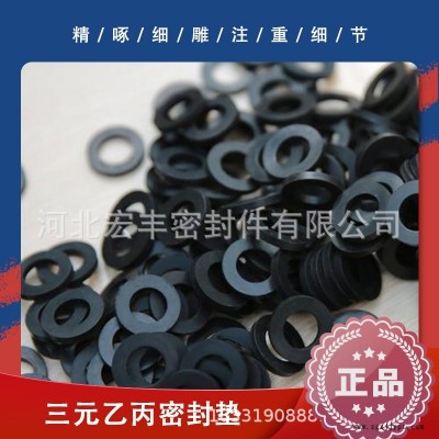 宏豐廠家發貨EPDM密封圈硅膠密封墊片各種型號可定制急速發貨