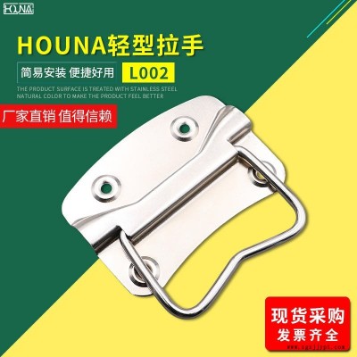 HOUNA華納 包裝箱木箱提手 工業箱環拉手 木箱拉手 儲物箱提手 包裝箱把手 箱包提手把手拉手