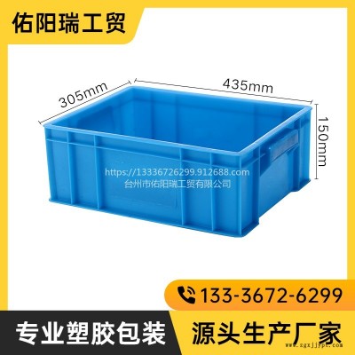 佑陽瑞380箱塑料箱五金零件盒加厚螺絲收納箱長方形膠箱膠框養魚儲物箱物流周轉箱整理箱
