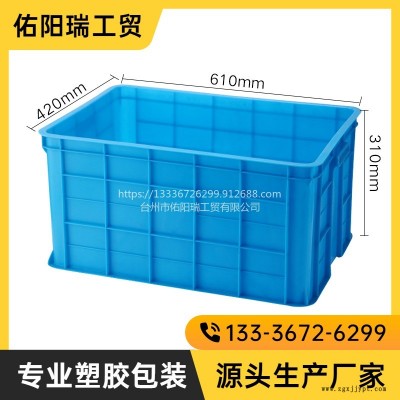 佑陽瑞580-300箱塑料箱五金零件盒加厚螺絲收納箱長方形膠箱膠框養魚儲物箱物流周轉箱整理箱