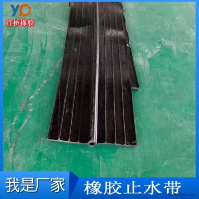 衡水宜橋供應橡膠止水帶 651中埋式橡膠止水帶廠家批發