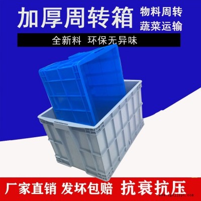 塑料周轉(zhuǎn)箱，廠家直銷價(jià)格優(yōu)惠-塑料托盤叉車網(wǎng)格川字型，倉庫墊倉板，卡板防潮板，塑膠棧板貨物墊板集保廠家
