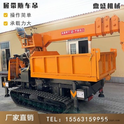 橡膠履帶隨車吊 履帶自備吊 液壓自卸履帶隨車吊 久勝機械js316