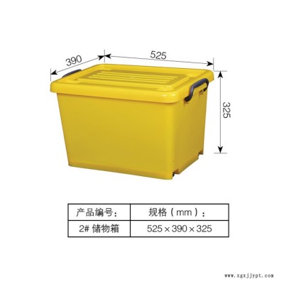 供應廣西廠家直銷耐摔物流塑料周轉箱多功能儲存收納多種規格儲物箱無毒無味