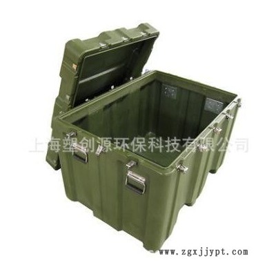 SC2-C465滾塑箱 部dui物資周轉箱 塑創源供