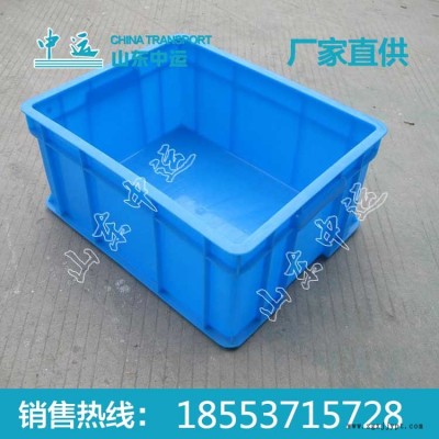 廠家直銷塑料箱 塑料箱價格 塑料箱批發