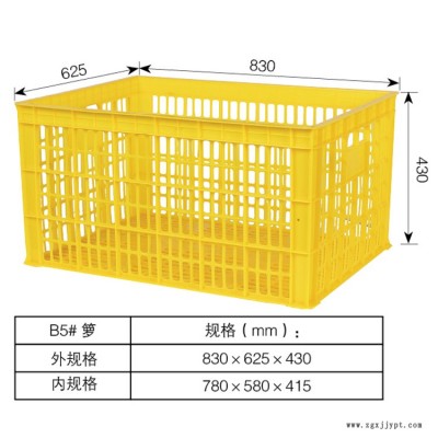 廣西興豐廠家直銷 塑料周轉籮 漏水網格 塑膠框 快遞服裝農業運輸專用新料