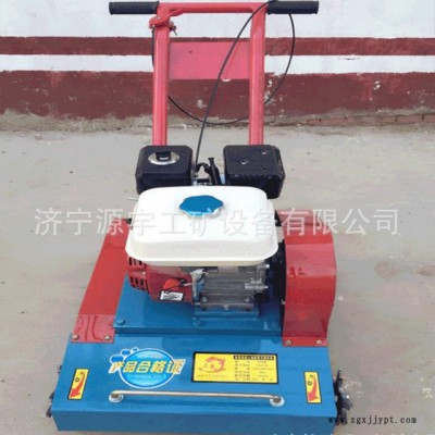 源宇牌600型雙滾刀地面清灰機 混凝土小型清灰機 砂漿清理機