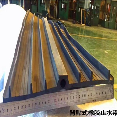 紹興橡膠止水帶廠家 中埋式橡膠止水帶價格 紹興背貼式止水帶經銷商 易通土工