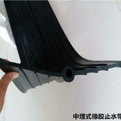 北京橡膠止水帶廠家 中埋式橡膠止水帶價格 北京背貼式止水帶經銷商 易通土工