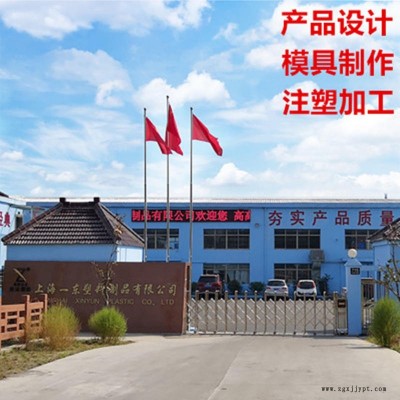 塑料制品加工 塑料模具件開模 塑膠產品外殼注塑加工定制 低價塑料注塑加工 廠家批發定做塑料加工