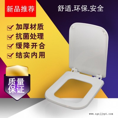 貨源供應馬桶蓋板廠家緩沖馬桶蓋板塑料制品注塑加工