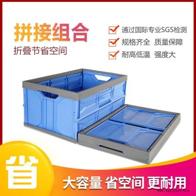 廠家直供汽車后備箱收納箱家居臥室玩具收納折疊箱一秒整潔收納家居廣招經銷代理