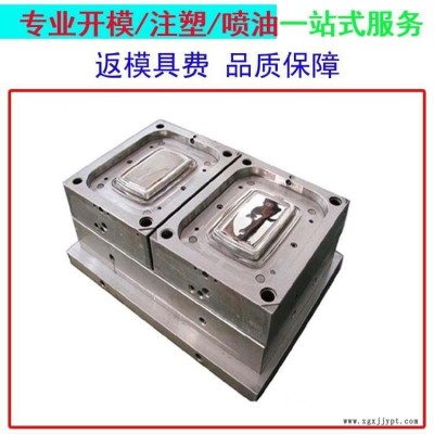 掃地機器人精密塑膠模具開發制造塑料產品外殼模具注塑加工智能家居拖地機配件定做低價