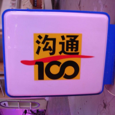 燈罩吸塑加工當選達迷塑膠制品|南城絲印吸塑加工廠