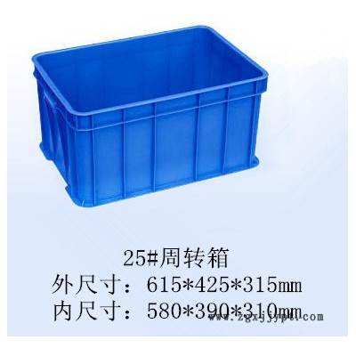 欽州塑膠周轉箱 欽州倉儲運輸箱 欽州港塑膠物流箱 欽州膠筐