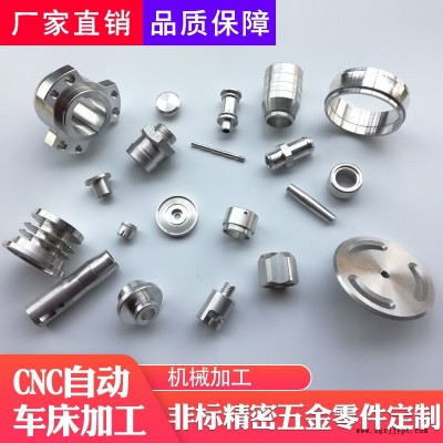 數控車床 車銑復合加工 CNC自動車床加工 機械加工非標精密五金零件定制定做