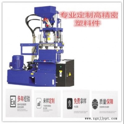 注塑加工 生產代加工塑料制品  PP塑料 A塑料商品定制加工 塑料注塑委托生產 塑料產品代加工定制