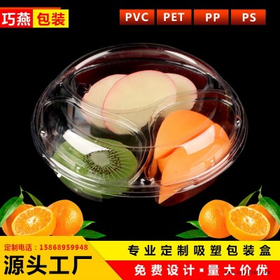 廠家專業加工生產PVCPETPSPP環保通用快餐水果食品級吸塑料包裝盒