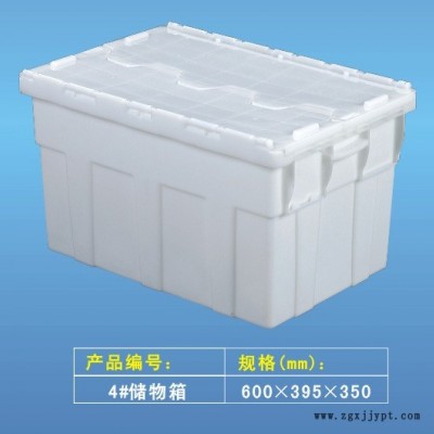 廣西物流箱 南寧白色折疊物流箱 南寧歐標箱 南寧周轉箱 南寧膠筐