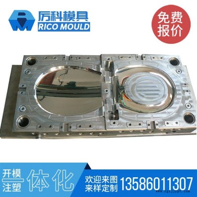 塑料馬桶蓋模具 注塑模具加工 智能坐便器模具開發制造