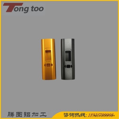 騰圖鋁制品 鋁合金外殼拉鋁 電池盒拉鋁 鋁合金CNC手板打樣 電子產品鋁外殼 鋁合金CNC手板打樣