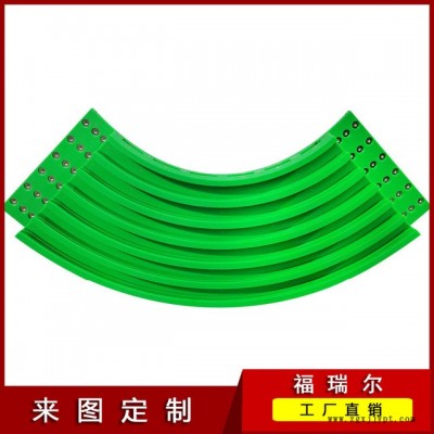 直銷各種型號轉彎鏈條彎軌 輸送線塑料導軌 高分子磁性彎道導軌
