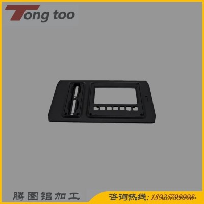 騰圖鋁制品 機械零件銑削加工 鋁板CNC精密銑切加工 鋁合金CNC手板打樣 數控機加工電器鋁配件 鋁制品陽極氧化