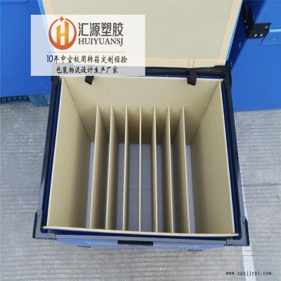 pp中空板周轉箱 匯源塑膠電子包裝防靜電pp中空板周轉箱