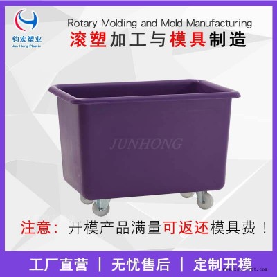 滾塑加工鑄造廠家滾塑加工產品的優勢是