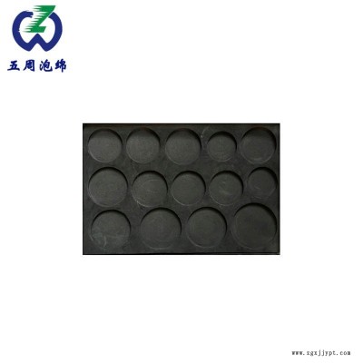 五周泡綿廠家直銷防火防水橡塑eva內襯加工雙面eva內托  一體成型eva內襯內托   eva泡棉廠家