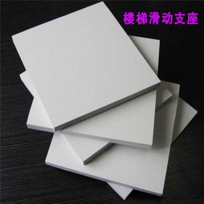 框架結構樓梯支座 鉸接滑動樓梯支座 邁威橡塑 按規格定制